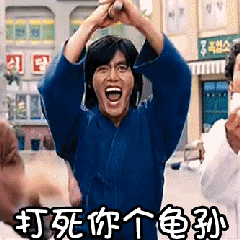 240_240gif 动态图 动图