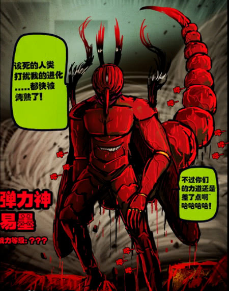 尸兄:他曾吊打白小飞,小萌差点死在他手里,而他却强上白小飞