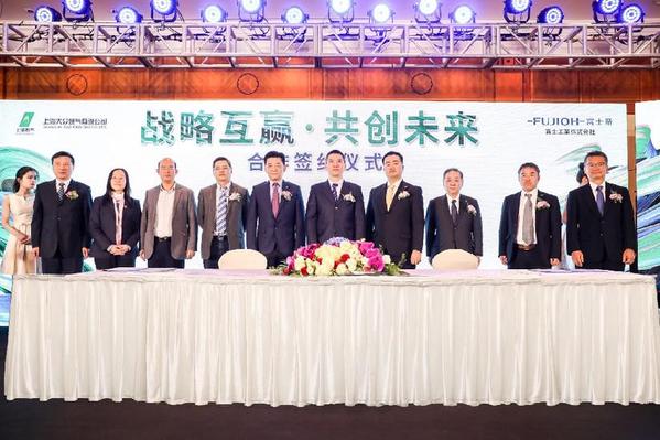 上海大众燃气与日本富士工业达成战略合作协议 开拓市场新契机