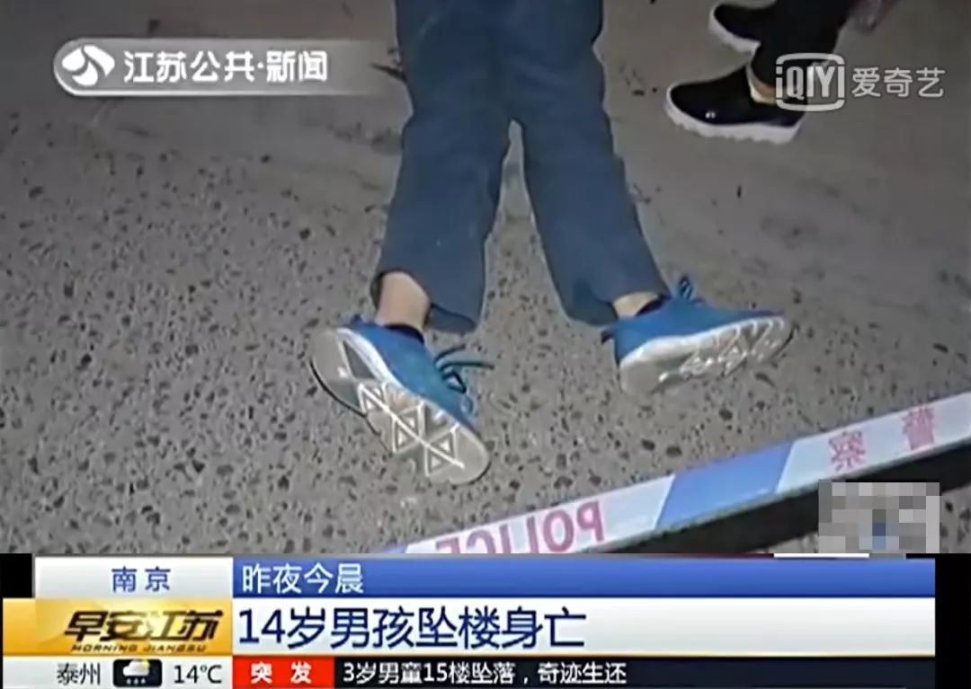 14岁男孩跳楼自杀:婚姻里的痛苦,最后都由孩子来买单!