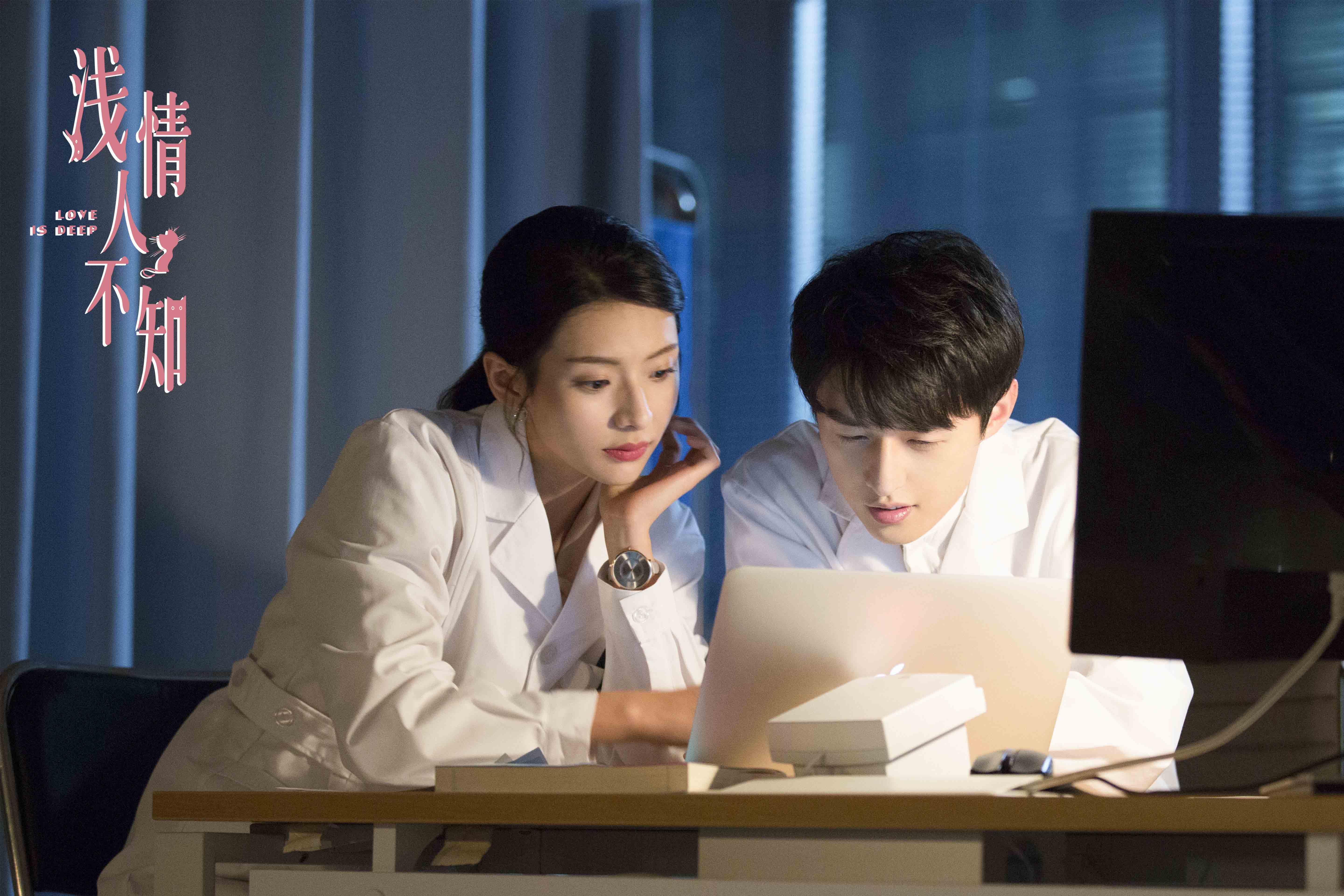 《浅情人不知》剧情警报 白茶惊喜现身助叮叮