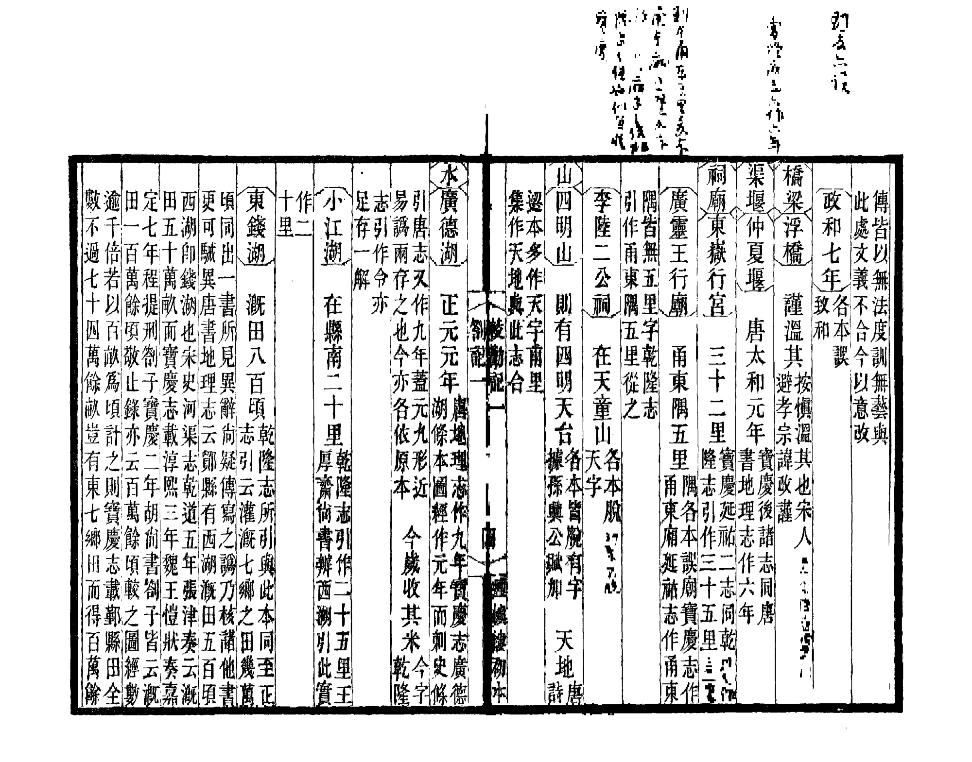 谨姓起源考,初步考证为宛邱慎氏所改,稀少姓氏