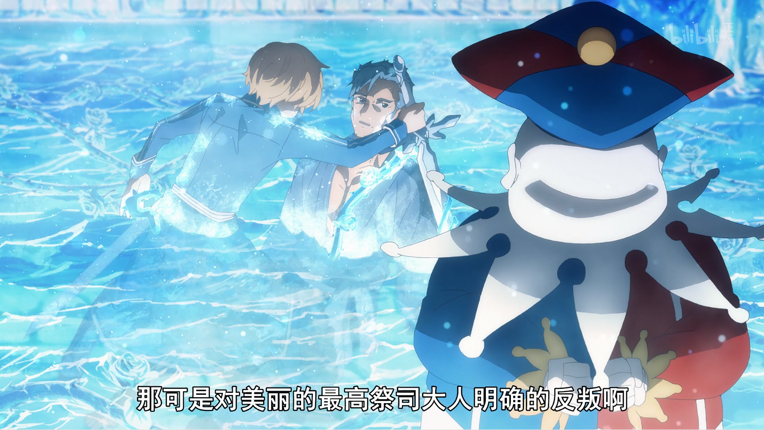 刀剑3中竟出现斩魄刀始解与卍解,冰轮丸与琉璃色孔雀完美结合