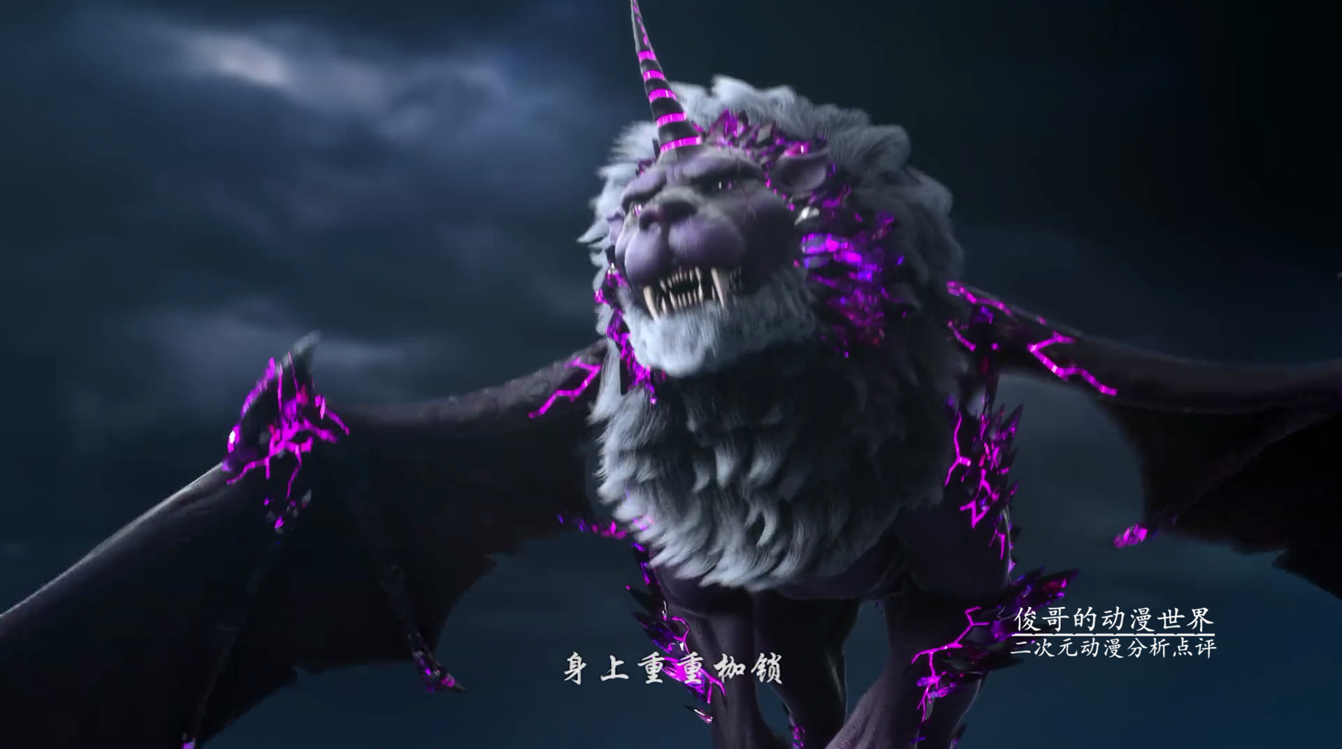 斗破苍穹:三大魔兽家族实力不强,为何八大家族也很忌惮?