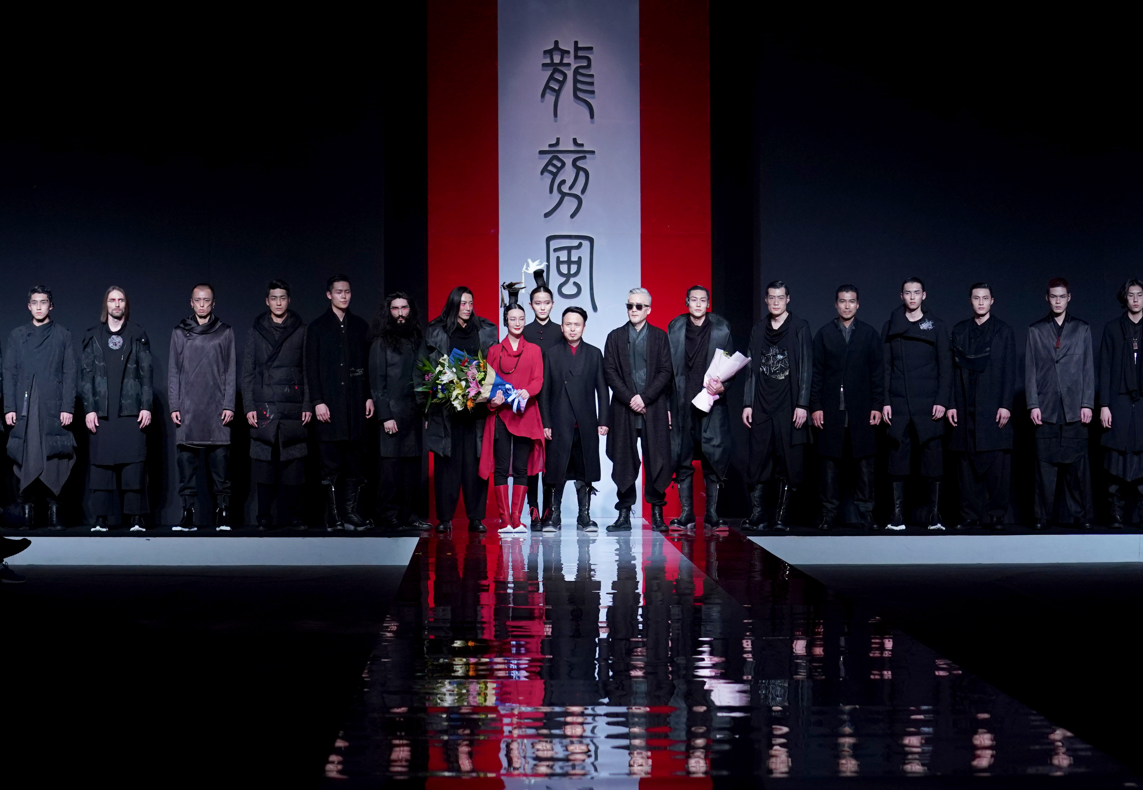 "龙剪风·刘江宏"时装发布会在京举行(1)