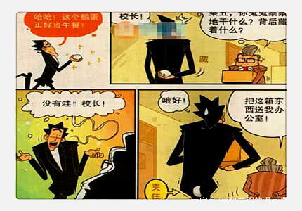 猫小乐:金乘五现场直播"下蛋"?小衰:真是男人中的战斗鸡啊!