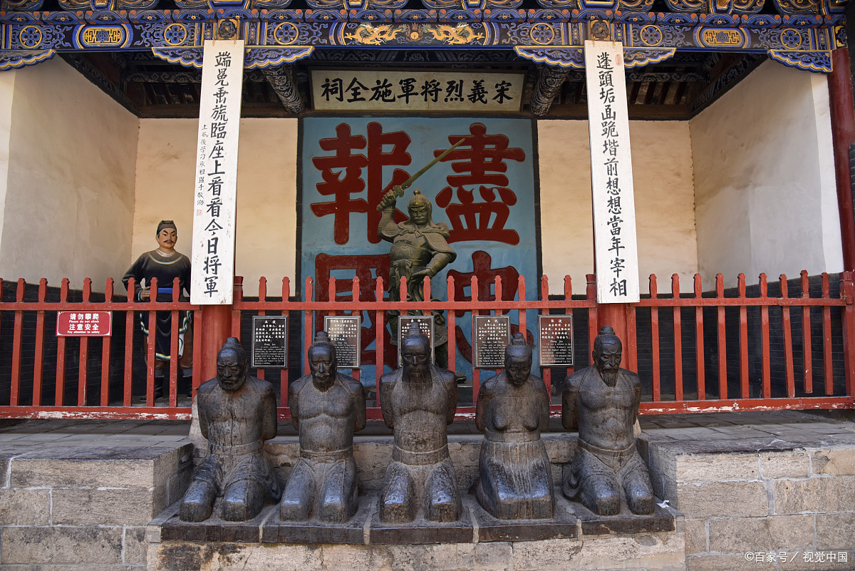 岳飞:中国历史上的民族英雄与忠诚的化身