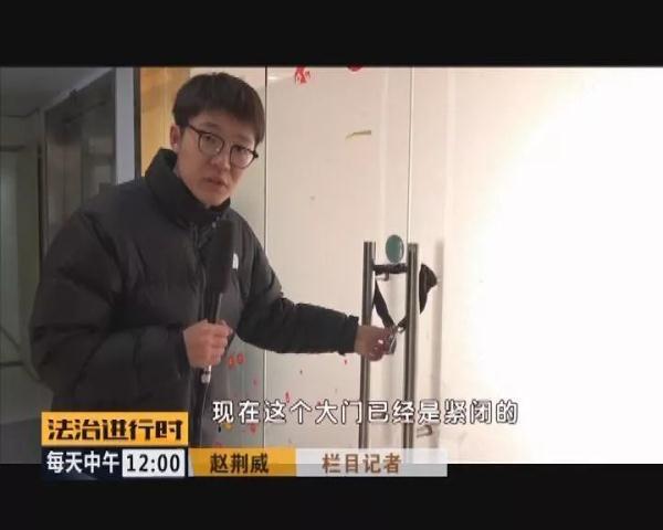 北京通金所法定代表人被刑拘!涉嫌非法吸收公众存款