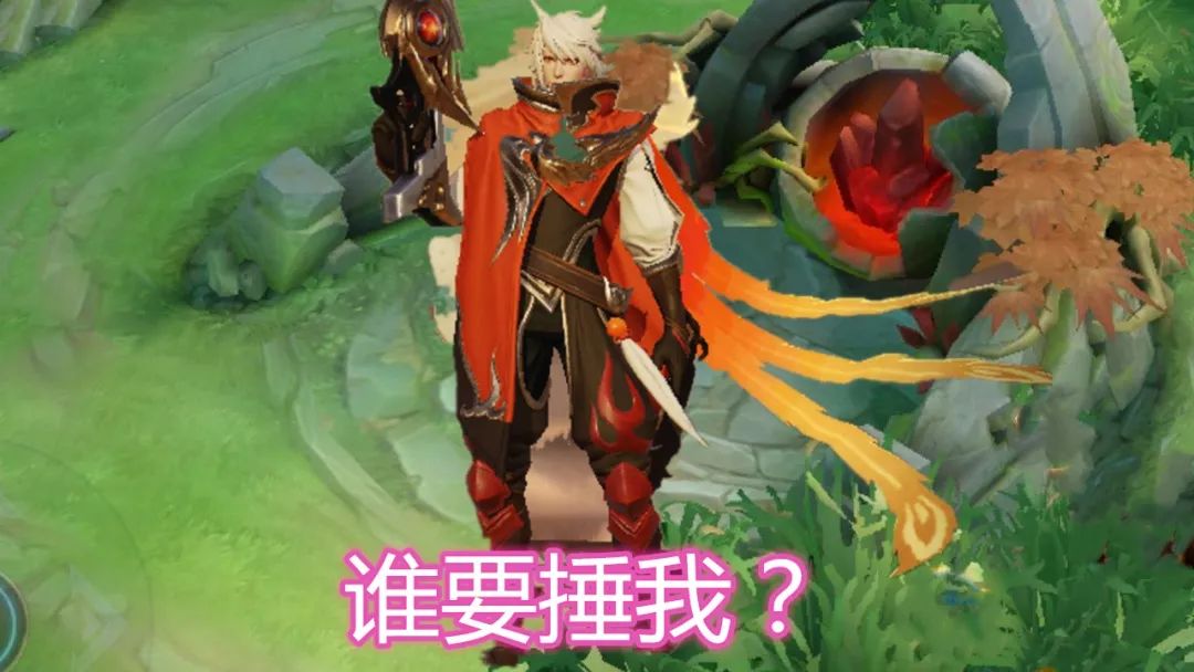 他只要13888金币,1级锤守约,4级撸狂铁,10级让铠叫爹