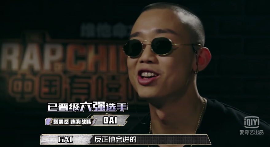 中国有嘻哈:bridge输给tt是实力不行?gai的表情变化告诉你答案