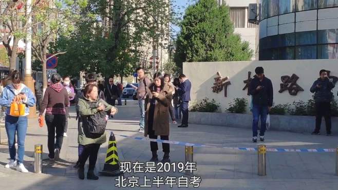 [图]2019北京自学考试 发现自我 精彩绽放