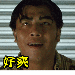 电影《百变星君》中的经典搞笑,搞怪表情包