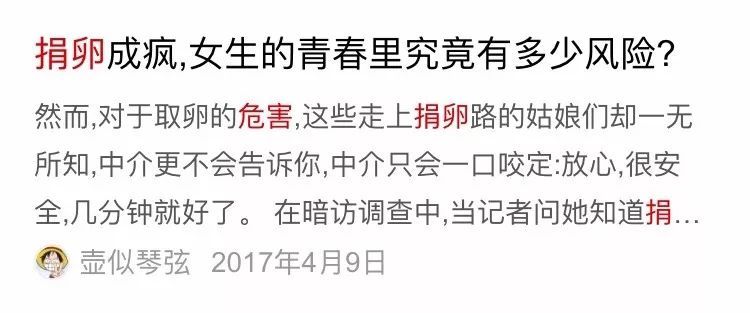 2025年最新有正规捐卵机构吗安全吗推荐(今日分享正规捐卵有钱吗)