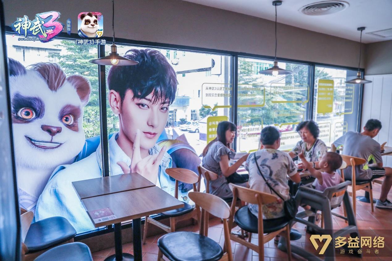 神武3首席弟子黄子韬肯德基主题店上线,邀你来吃!