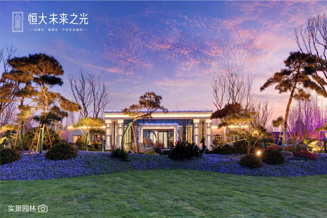 万人共鉴,盛况空前!郑州恒大未来之光营销中心盛装绽放!