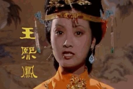 王熙凤为何要弄死贾瑞,让他元尽人亡?