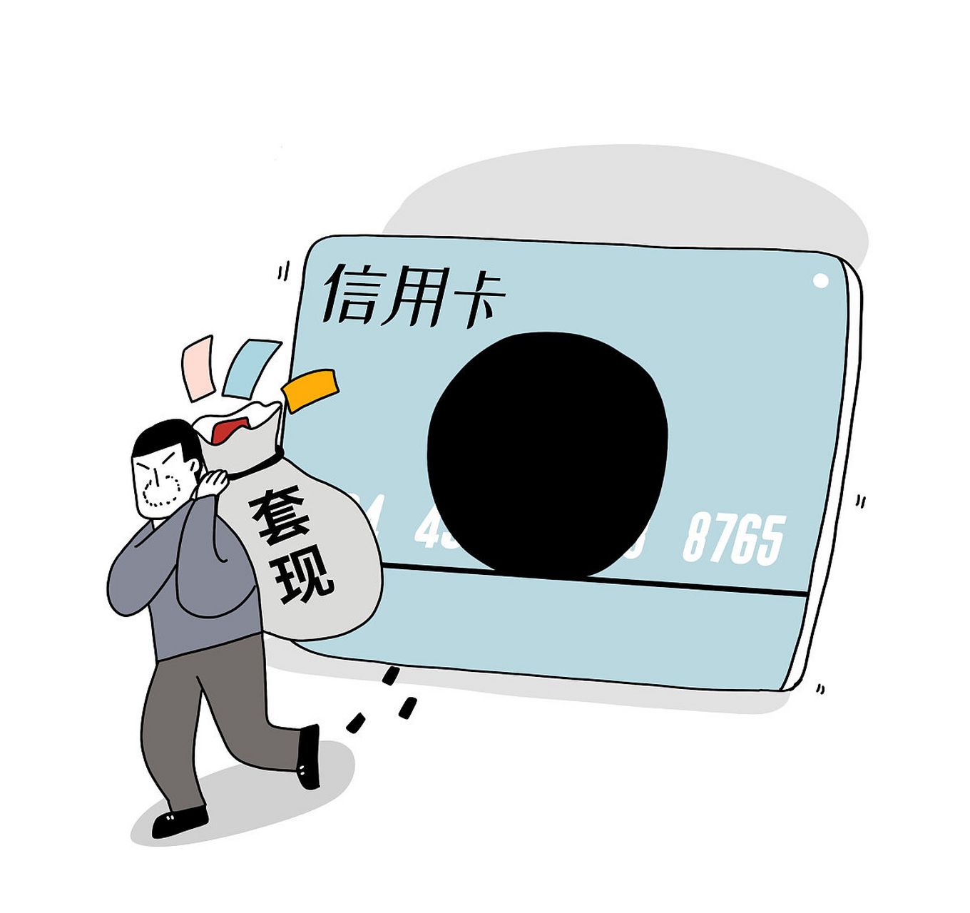 意外与信用卡逾期,可能会同时降临 不良还款记录难以修改,但却是可以