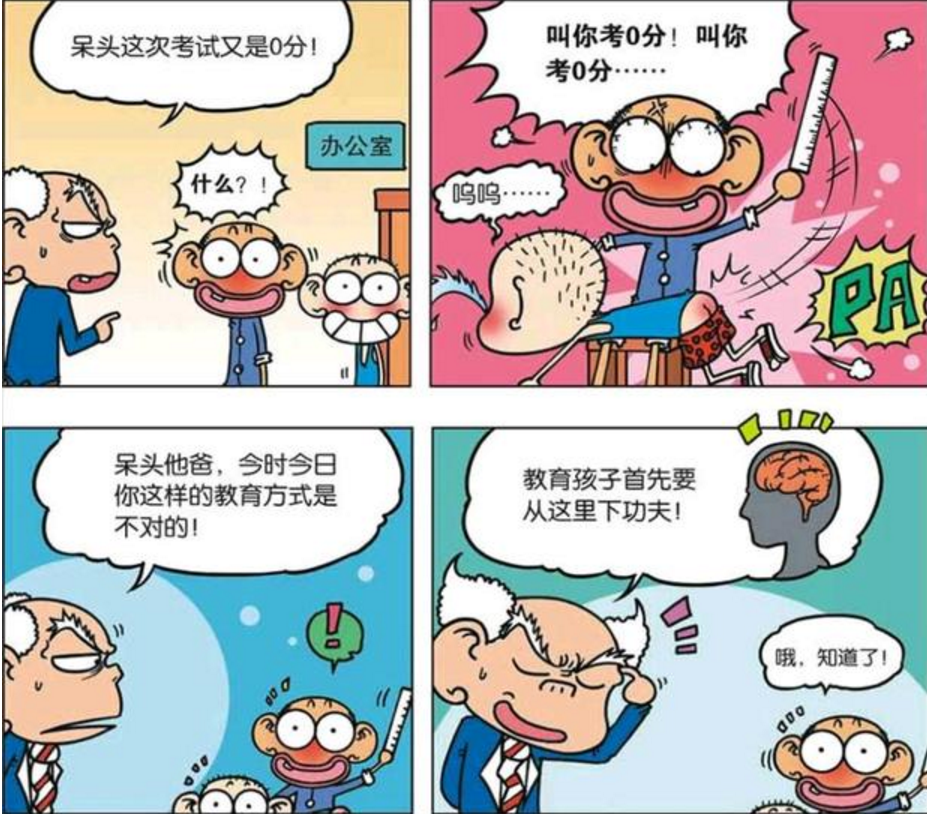 呆头爆笑漫画:呆头开了小面店,改了名字后,一个客人都没有!