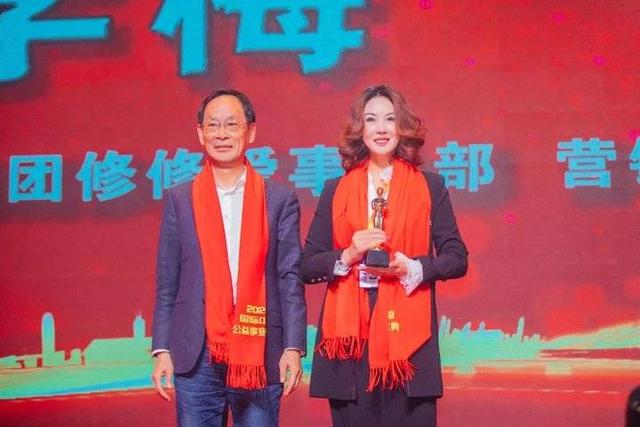 修正修修爱事业部营销总经理刘学梅荣获国际中国公益先锋人物奖