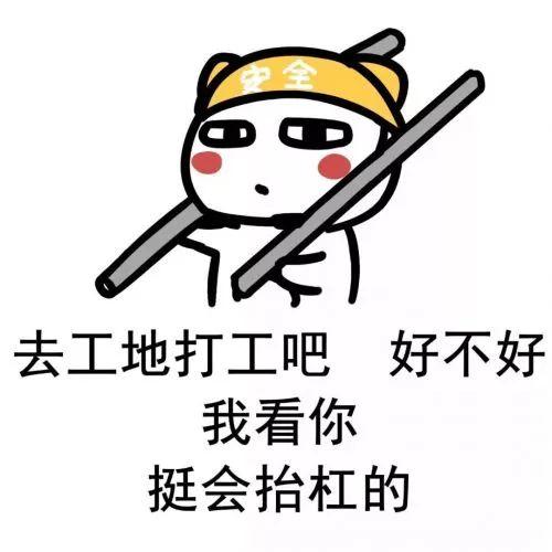 "杠精"是啥样?中国网友画漫画,日本人写总结,英语回答只要一个词