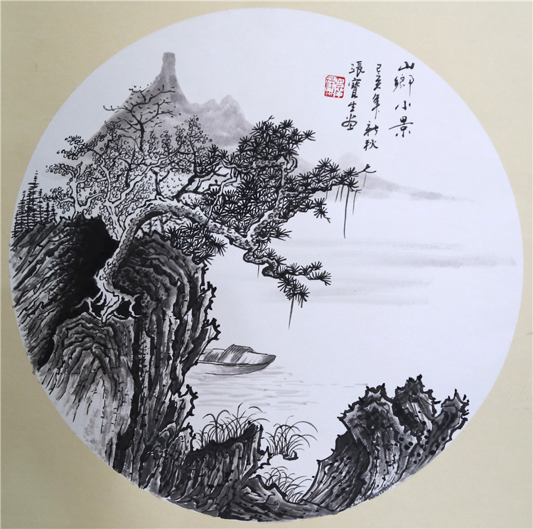 画家张宝生,斗方山水小品欣赏!