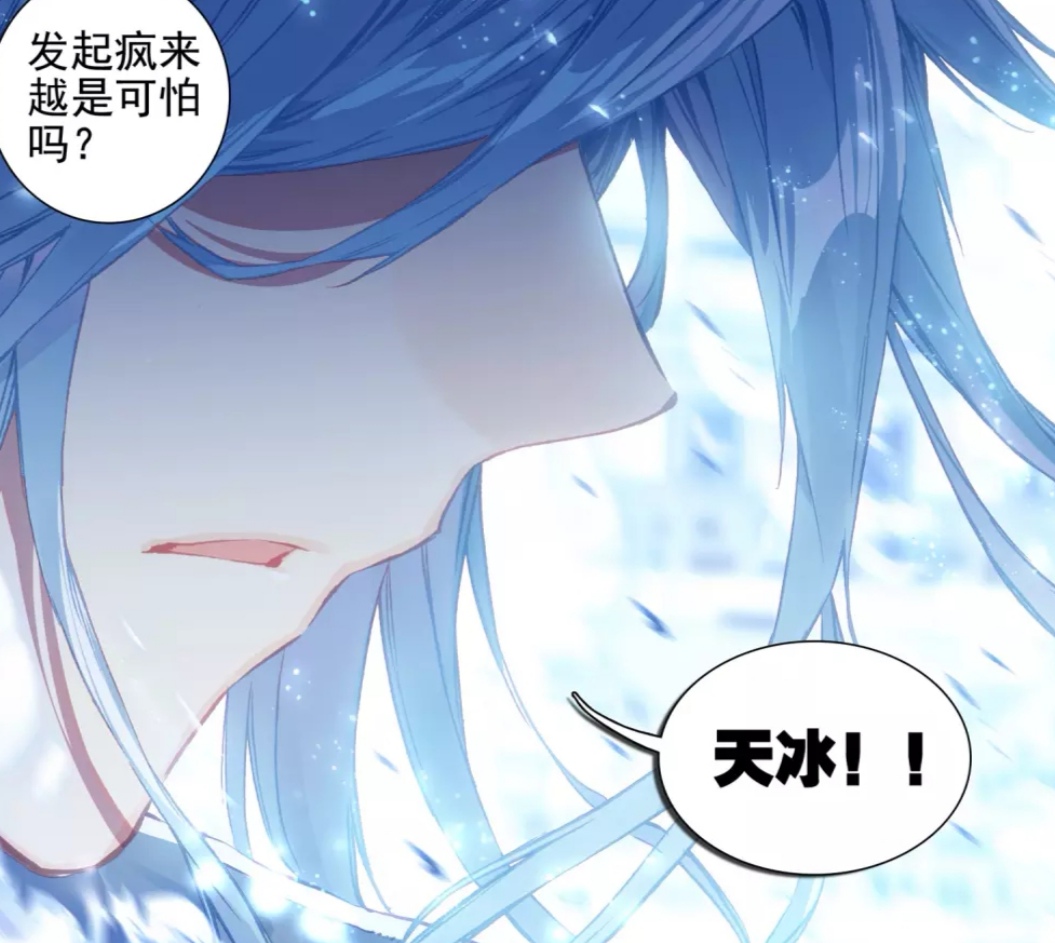 龙王传说238话:舞长空彻底爆发,凭借一己之力压制两位院长