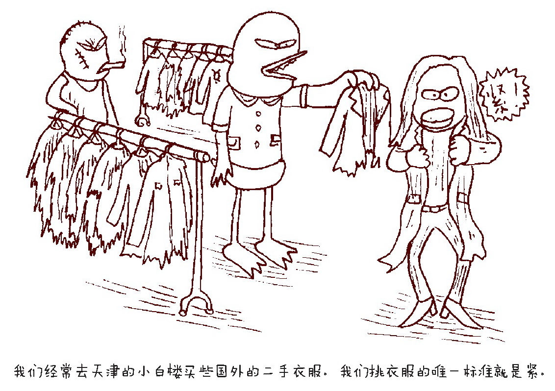 新裤子乐队彭磊:那些好玩儿的事儿,现在有时候不敢想了