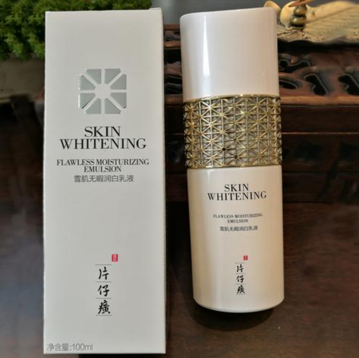 令人惊艳的片仔癀雪肌无暇润白精华液,不愧国货大牌,让肌肤白嫩