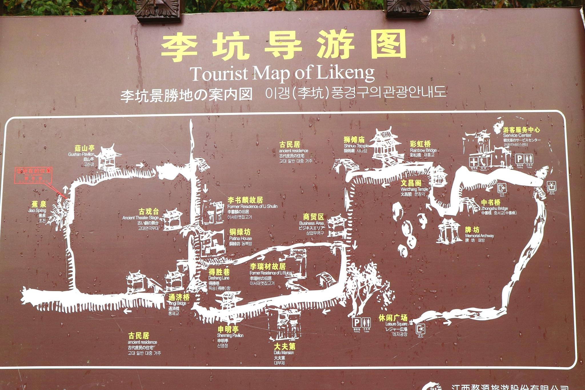 李坑村距离婺源县城最近,怎可错过古村的清晨