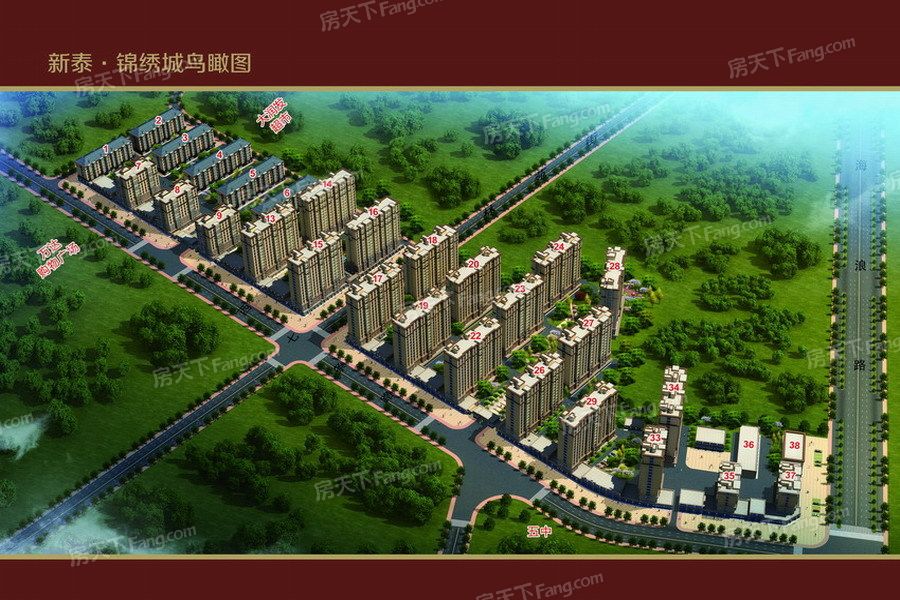 新泰·锦绣城怎么样 新泰·锦绣城房价