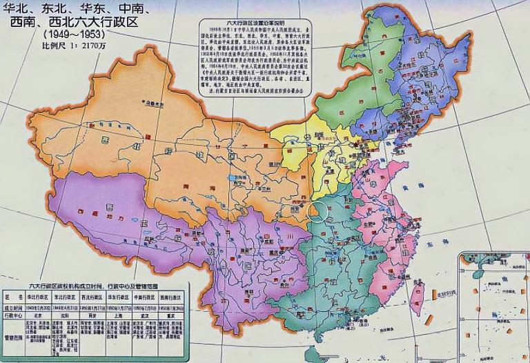 新中国13大军区时期,司令员都是谁?10位开国上将,3位开国中将