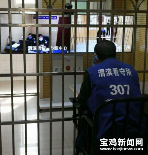 宝鸡渭滨区看守所严防死守 多层次施策阻击疫情