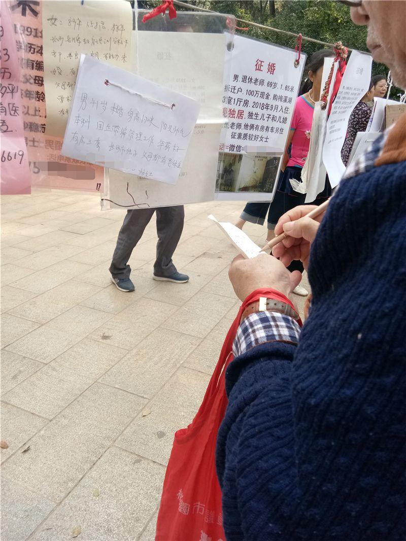 长沙烈士公园相亲角那些急的跳脚的父母:这里的女孩都高攀不起