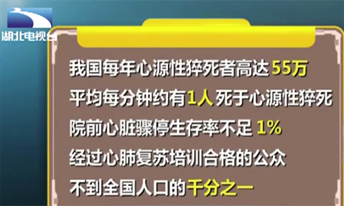 高以翔意外猝死!夜跑競技,瞬間死亡,