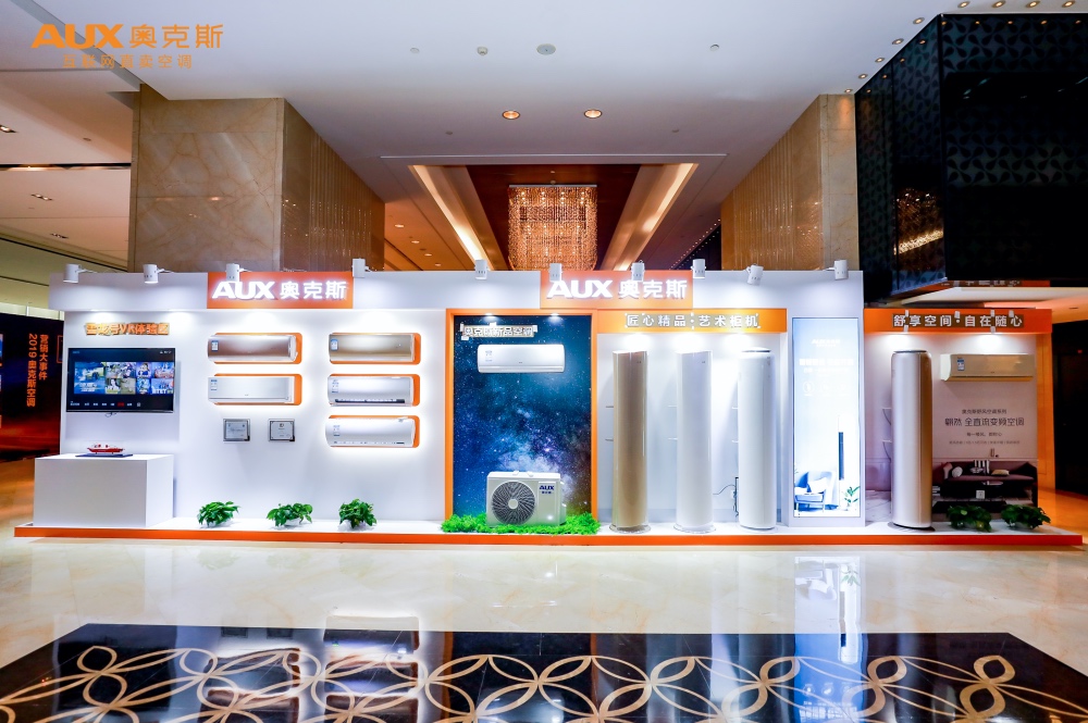 占位在线语音交互细分市场，奥克斯空调显露智能化布局全貌-家电圈官网
