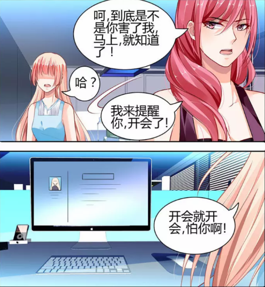 萨丽恶人先告状会议室内审讯暖心!爷爷不帮忙反而助纣为虐扎心!