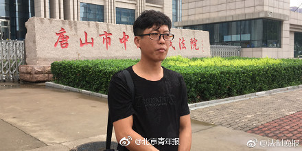 唐山廖海军杀人案重审宣判:全家三人均获无罪