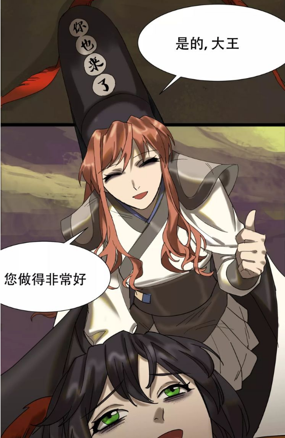 阎王不高兴:阎小罗八咫镜窥未来!话说小葵凌琛旁边美男子是谁?