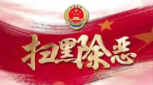 新昌提起公诉的首例恶势力团伙犯罪案宣判