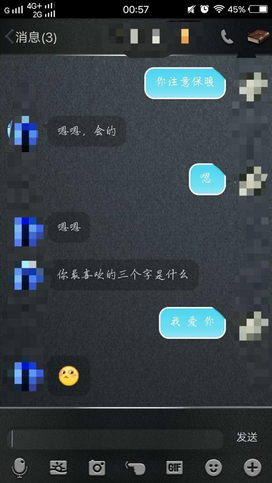 小学生真会玩!网友晒亲弟撩妹聊天记录,感叹李泽言都不如他