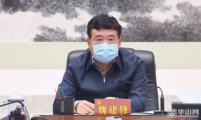 魏建锋在研究我市工业经济发展时强调 坚持以新发展理念为引领 全力