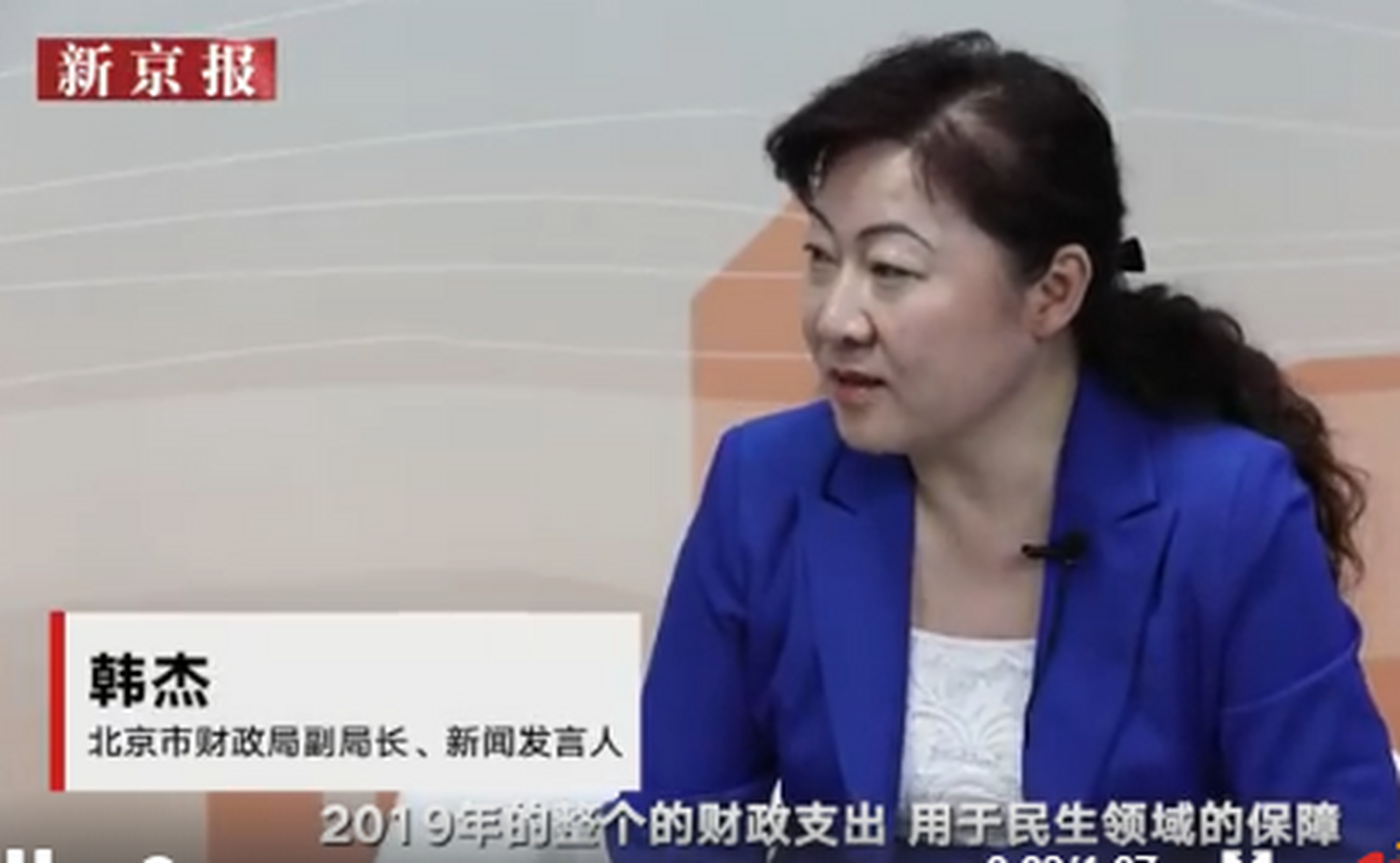 北京市财政局副局长韩杰介绍,2019年北京财政支出有超过八成以上用于