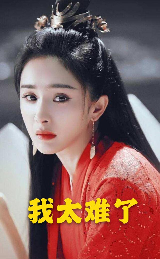 杨幂拍戏途中遭代拍恶意拍摄,躲暗中拍其裙底,网友:毫无素质