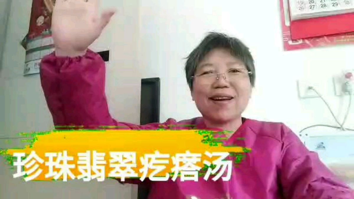珍珠翡翠疙瘩汤,有营养好消化,体弱老人最适宜