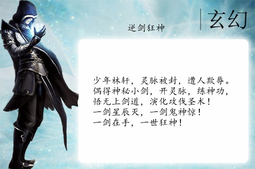 逆剑狂神笔趣阁 baijiahao.baidu.com