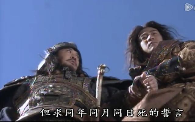 天龙八部:结拜时说同生共死,为何乔峰死的时候段誉他们不死呢