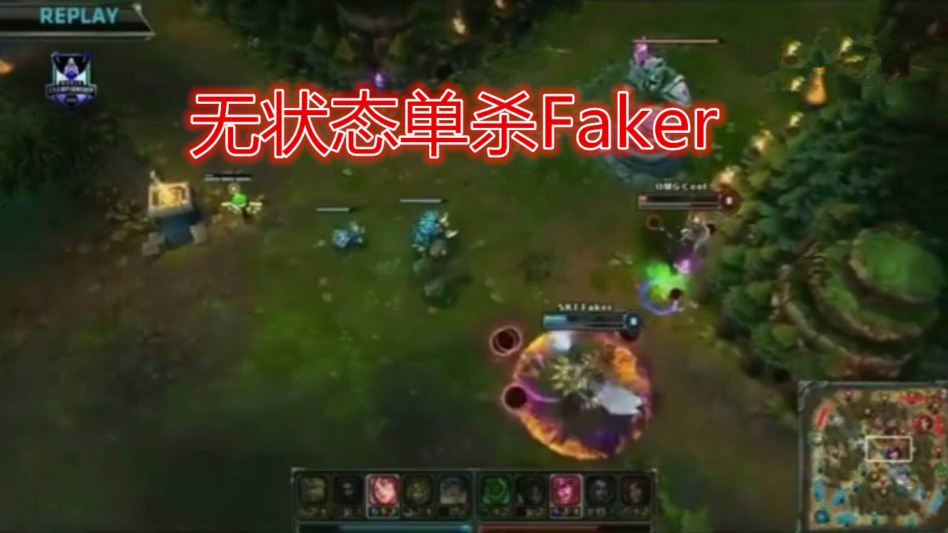 s3单杀faker的无状态"回来了!正式担任skt收官之战解说