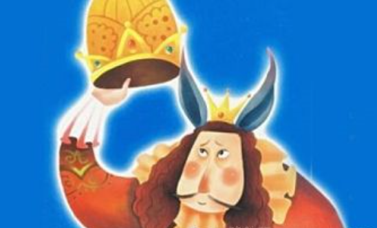 驴耳朵国王弥达斯