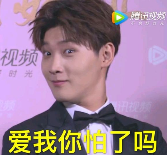 《双世宠妃》墨连城随手一截表情包,网友:不能忍到大结局!