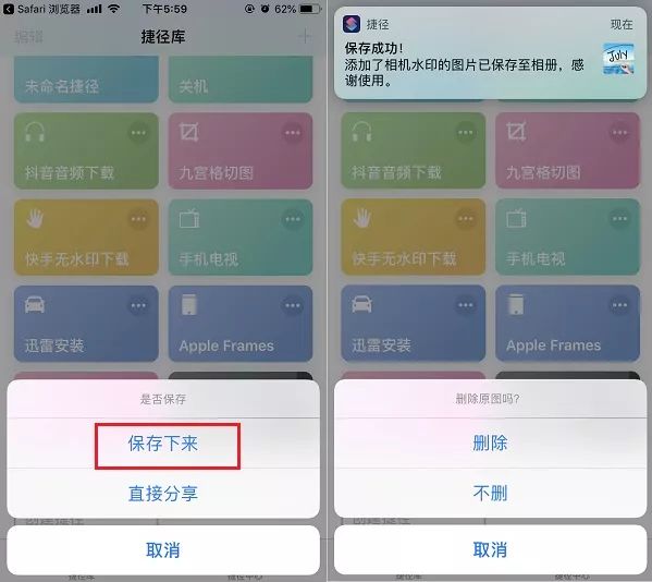 iphone怎么给相机加水印 iphone照片添加水印捷径安装